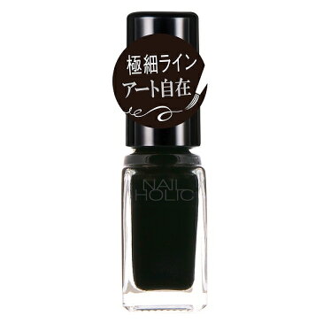 【コーセー認定ショップ】9/9開催!最大400円クーポン＆最大P26倍! ネイルホリック アート BK081 5mL nail holic / kose / ネイルホリック bk エントリー欄は商品説明欄に記載!