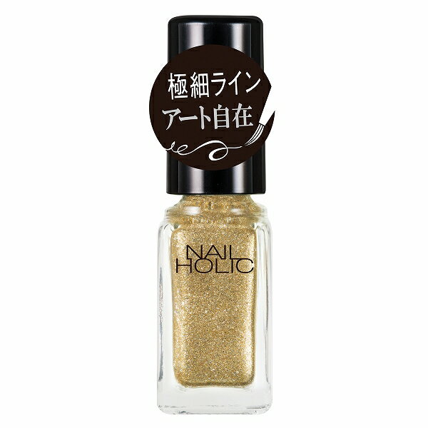 【コーセー認定ショップ】9/9開催!最大400円クーポン＆最大P26倍! ネイルホリック アート GD083 5mL nail holic / kose / ネイルホリック gd エントリー欄は商品説明欄に記載!