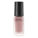 \5/1は買い時!最大400円OFF+Pアップ企画/【コーセー認定ショップ】ネイルホリック BE303 5mL nail holic / kose / ネイルホ...