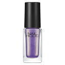 \5/1は買い時!最大400円OFF+Pアップ企画/【コーセー認定ショップ】ネイルホリック PU109 5mL nail holic / kose / ネイルホ...