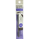 \まもなく終了!最大10%OFF+Pアップ企画/【コーセー認定ショップ】エルシア プラチナム 鉛筆 アイブロウ ブラウン BR300 1.1g