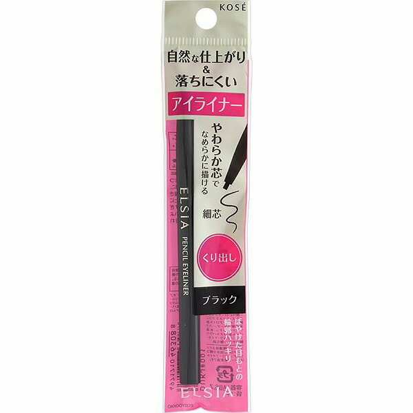 ＼残り3日!最大3000円OFF＆P27倍／【コーセー認定ショップ】エルシア プラチナム くり出し アイライナー ブラック BK001 0.1g