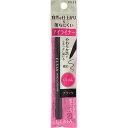 \7/29からは超Pバック祭!最大10%OFF+Pアップ企画/【コーセー認定ショップ】エルシア プラチナム くり出し アイライナー ブラック BK001 0.1...