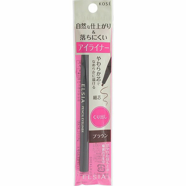 ＼残り3日!最大3000円OFF＆P27倍／【コーセー認定ショップ】エルシア プラチナム くり出し アイライナー ブラウン BR300 0.1g