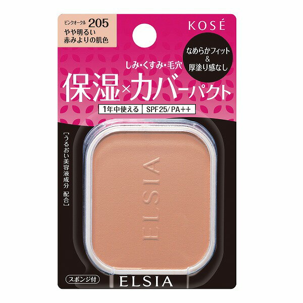 ＼Beauty感謝デー!最大2000円OFF+Pアップ／【コーセー認定ショップ】エルシア プラチナム モイストカバー ファンデーション 205 ピンクオークル 10g (レフィル)