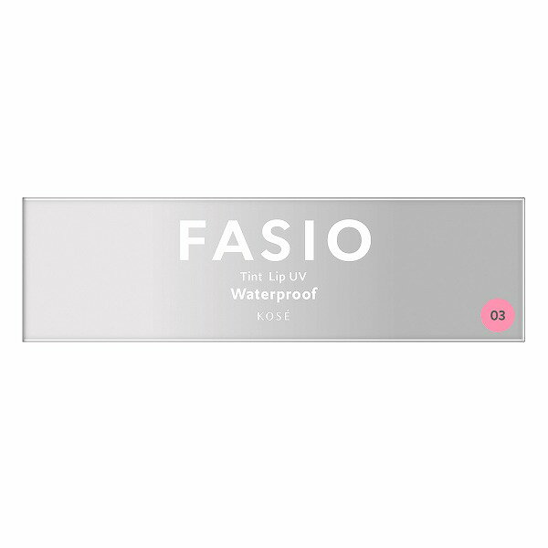 ＼5/12は最大3000円OFF＆P28倍／【コーセー認定ショップ】ファシオ ティント リップ UV 03 クリアレッド 10g / kose fasio 2