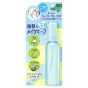 \5/4が買い時!最大10%OFF+P2倍確定/【企画品】【コーセー認定ショップ】24.5.16new! メイク キープ ミスト EX + COOL 80mL