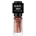 \残り3日!最大3000円OFF+Pアップ企画/【コーセー認定ショップ】25.6.16new! ネイルホリック アートネイル PK020A 5mL【nail h...