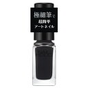 \残り3日!最大3000円OFF+Pアップ企画/【コーセー認定ショップ】25.6.16new! ネイルホリック アートネイル BK016A 5mL【nail h...