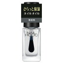 \残り3日!最大3000円OFF+Pアップ企画/【コーセー認定ショップ】25.6.16new! ネイルホリック キューティクルオイル L 01 無香料 5mL【...