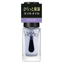 \残り3日!最大3000円OFF+Pアップ企画/【コーセー認定ショップ】25.6.16new! ネイルホリック キューティクルオイル L 03 やすらぎラベンダ...