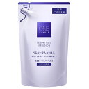 \7/20が買い時!最大2000円OFF+Pアップ企画/【コーセー認定ショップ】25.8.21new! ONE BY KOSE セラムヴェール エマルジョン (...