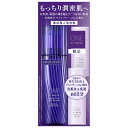 \8/7が買い時!最大2000円OFF+Pアップ企画/【企画品】【コーセー認定ショップ】25.8.21new! ONE BY KOSE セラムヴェール ディープリペア レギュラーサイズ 限定キット