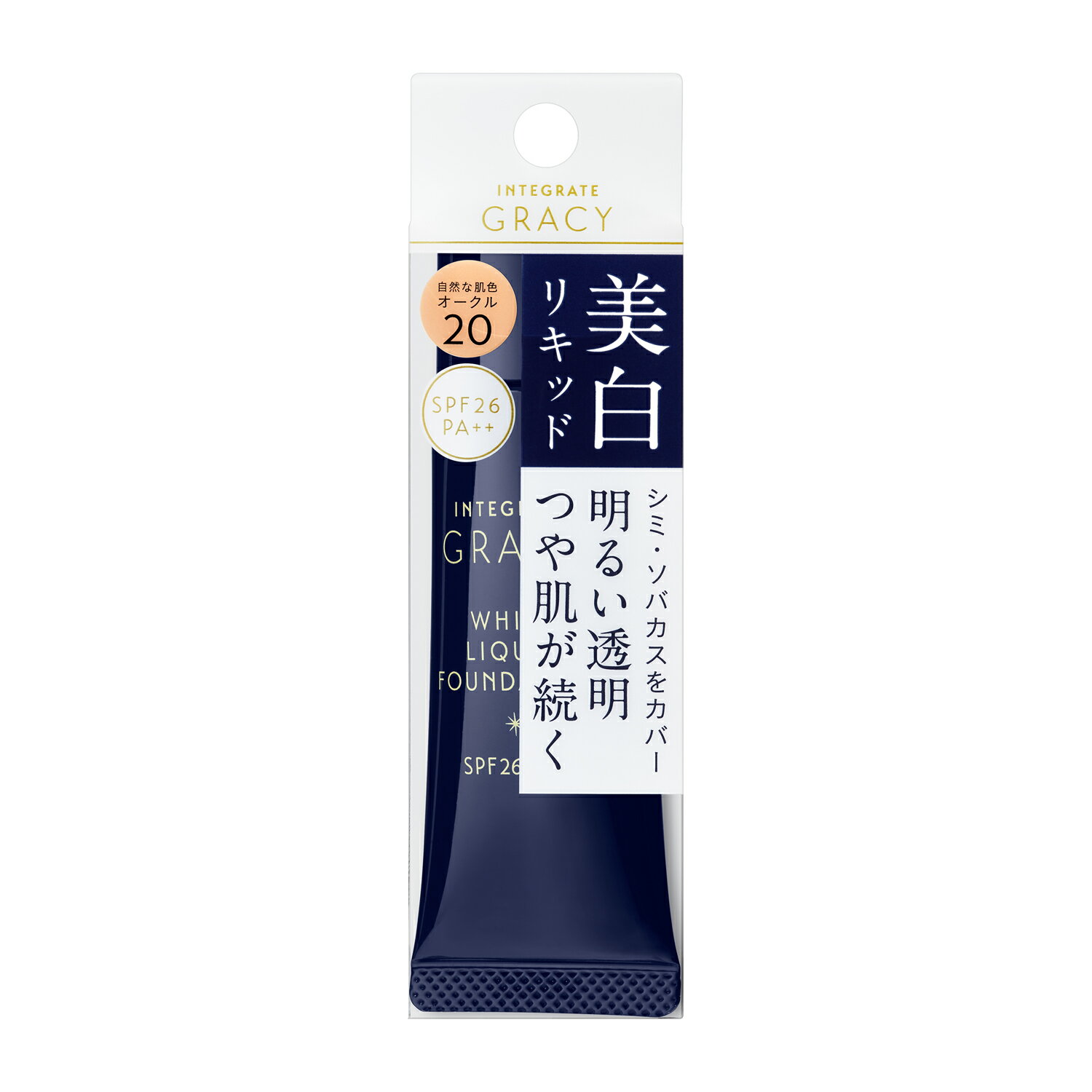 【祝!楽天ベストショップ受賞】まもなく終了!最大500円クーポン＆最大P22倍! 資生堂 認定ショップ インテグレート グレイシィ ホワイトリキッドファンデーションN オークル20