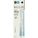 \8/8は最大2000円OFF+Pアップ企画/【カネボウ認定ショップ】アリー ウォータープルーフ アイブロウN DBR【allie(アリィー)(アリー)】