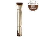 \9/21が買い時!P10倍確定+10%OFF/【資生堂認定ショップ】25.9.21new! エリクシール シュペリエル レチノパワー リンクルクリーム ba L 22g