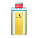 \8/30は最大10%OFF+Pアップ企画/【資生堂認定ショップ】アウスレーゼ ボリュームセット リキッド 198mL