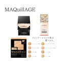 \9/10が買い時!最大3000円OFF+Pアップ企画/【資生堂認定ショップ】やよい限定 マキアージュ美肌仕上げセット(色が選べるファンデ+ヌーディーベージュ下地+ケース)