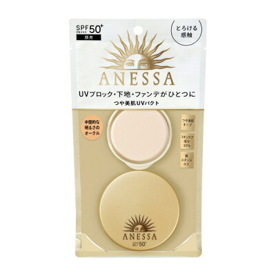 \10/25が買い時!最大2000円OFF+Pアップ企画/【全2色・本体】【資生堂認定ショップ】アネッサ オールインワン ビューティーパクト 本体 SPF50+・PA+++【やや明るめ・中間な明るさ】 - Image 3