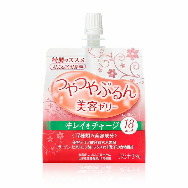 ＼Beauty感謝デー!最大2000円OFF+Pアップ／【資生堂認定ショップ】綺麗のススメ 綺麗のススメ つやつやぷるんゼリー （りんご＆さくらんぼ風味） 150g