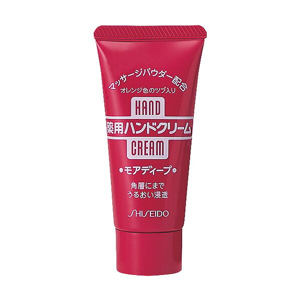 ＼Beauty感謝デー!最大2000円OFF+Pアップ／【資生堂認定ショップ】ハンド・尿素シリーズ 薬用モアディープ （チューブ） 30g