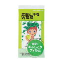 \5/1は買い時!最大400円OFF+Pアップ企画/【資生堂認定ショップ】ポケット 劇的あぶらとりフィルム 60枚入