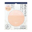 【資生堂認定ショップ】インテグレート グレイシィ 光仕上げパウダーUV ピンクオークル (レフィル) 7.5g