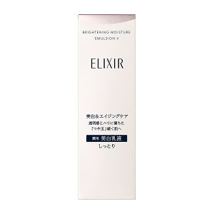 エリクシール（ELIXIR）乳液｜口コミで人気のスキンケア！おすすめは？