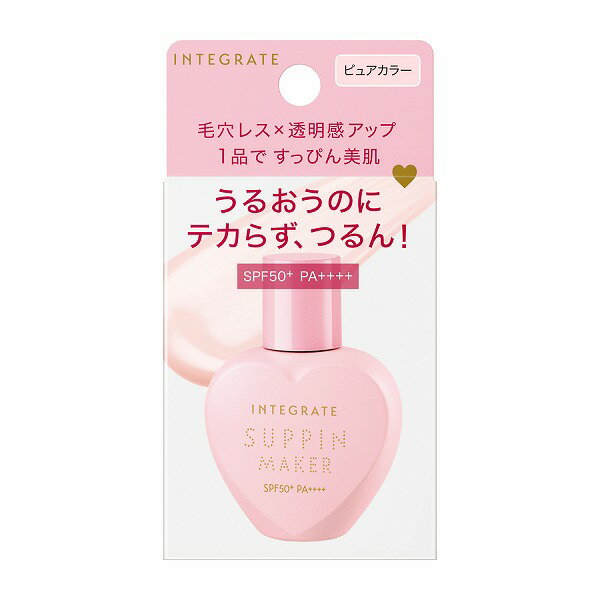 ＼Beauty感謝デー!最大2000円OFF+Pアップ／【資生堂認定ショップ】インテグレート すっぴんメイカー トーンアップUV …