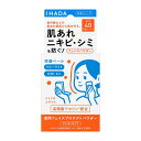 \6/10が買い時!最大3000円OFF+Pアップ企画/【資生堂認定ショップ】イハダ 薬用フェイスプロテクトパウダー 9g