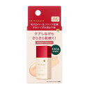 【資生堂認定ショップ】24.3.21new! インテグレート ケアさらベース ピンクベージュ 25mL