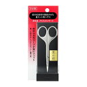 \5/1は買い時!最大400円OFF+Pアップ企画/【資生堂認定ショップ】資生堂 アイブロウシザーズ
