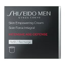 ポイント10倍!【資生堂認定ショップ】24.7.21new! SHISEIDO MEN スキンエンパワリングクリーム (レフィル) 50g【資生堂メン】【シセイ...