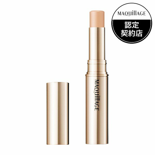 \11/30は最大10%OFF+P10倍確定/【資生堂認定ショップ】マキアージュ ドラマティックエッセンスコンシーラー スティック ミディアムオークル 2.7g