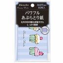 \7/29からは超Pバック祭!最大10%OFF+Pアップ企画/【カネボウ認定ショップ】ビューティワークス パワフルあぶらとり紙
