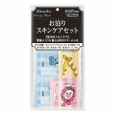 \6/6は最大3000円OFF+Pアップ企画/【カネボウ認定ショップ】ビューティワークス お泊りスキンケアセット