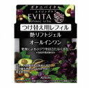 \GWキャンペーンで最大10%OFF+P5倍確定/【カネボウ認定ショップ】エビータ ボタニバイタル 艶リフト ジェル(つけ替え用レフィル)