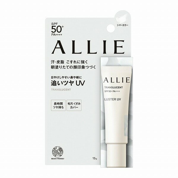 ڥͥܥǧꥷåסۥ꡼ Υӥ塼ƥ 顼UV 饹 15g allie(ꥣ)ʥ꡼ˡ