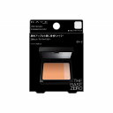 \6/10が買い時!最大3000円OFF+Pアップ企画/【カネボウ認定ショップ】ケイト 3Dリメイクプレストパウダー EX-2 ナチュラルコーラル】 【KATE...