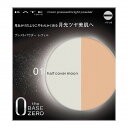 \残り3日!最大3000円OFF+Pアップ企画/【カネボウ認定ショップ】ケイト ムーンプレストブライトパウダー 01 ハーフカバームーン リフィル