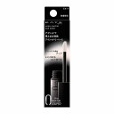 \6/6は最大3000円OFF+Pアップ企画/【企画品】【カネボウ認定ショップ】24.12.14new! ケイト カラーコントロールアイベース EX-4 そこあ...