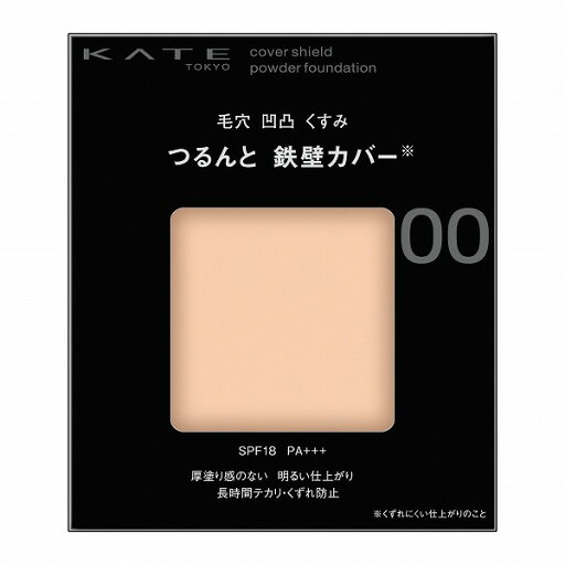 \5/1は買い時!最大400円OFF+Pアップ企画/【カネボウ認定ショップ】25.3.22new! ケイト カバーシールド パウダーファンデーション 00【KATE(ケイト)】 \5/1は買い時!最大400円OFF+Pアップ企画/【カネボウ認定ショップ】25.3.22new! ケイト カバーシールド パウダーファンデーション 00【KATE(ケイト)】