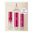 \開始4時間が買い時!10%OFF+Pアップ企画/【企画品】【カネボウ認定ショップ】25.9.6new! トワニー 美肌3品トライアルセット