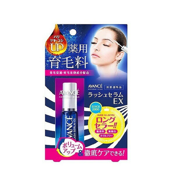 ＼Beauty感謝デー!最大2000円OFF+P10倍確定／酵素パック現品付き!【ハリウッド認定ショップ】アヴァンセ ラッシュセラム EX 7ml【AVANCE】