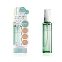 \8/1が買い時!最大4000円OFF+P10倍確定/酵素パック現品付き!【ハリウッド認定ショップ】アヴァンセ シェイクミスト サッパリ 100ml【AVANC...