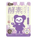\7/30が買い時!最大10%OFF+P10倍確定/酵素パック現品付き!【ハリウッド認定ショップ】オーキッド ピックマスク 3包【酵素シリーズ】