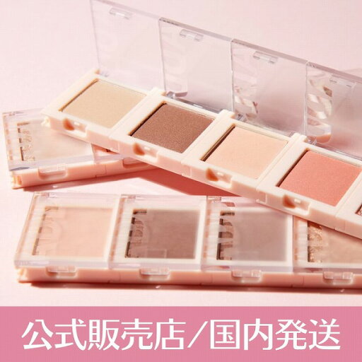 \5/4が買い時!最大10%OFF+P2倍確定/【PASSIONCAT正規取扱店】【国内発送】パッションキャット アドカラーシャドウ S01 カカオフォンデュ【韓国コスメ】 \5/4が買い時!最大10%OFF+P2倍確定/【PASSIONCAT正規取扱店】【国内発送】パッションキャット アドカラーシャドウ S01 カカオフォンデュ【韓国コスメ】