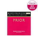 \残り3日!最大3000円OFF+Pアップ企画/【資生堂認定ショップ】プリオール 美つやアップおしろい (レフィル) ベージュ