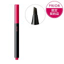 \残り8時間が買い時!最大2000円OFF+Pアップ企画/【資生堂認定ショップ】プリオール 美眉ペン グレーブラウン