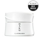 ＼3/30が買い時 エントリーでP11倍確定 最大1000円OFFクーポンも／【資生堂認定ショップ】HAKU メラノディープモイスチャー ハク haku